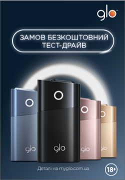 glo innovation image
