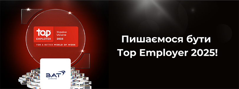 Top Employer Ukraine 2025