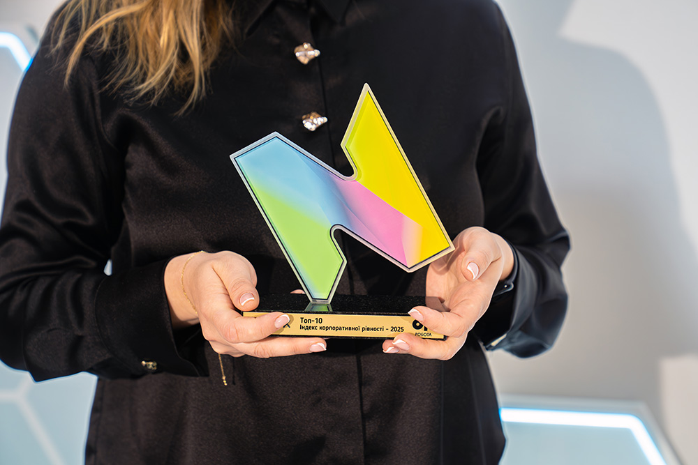  BAT Україна увійшла до топ-10 кращих роботодавців країни за версією Індексу корпоративної рівності  4