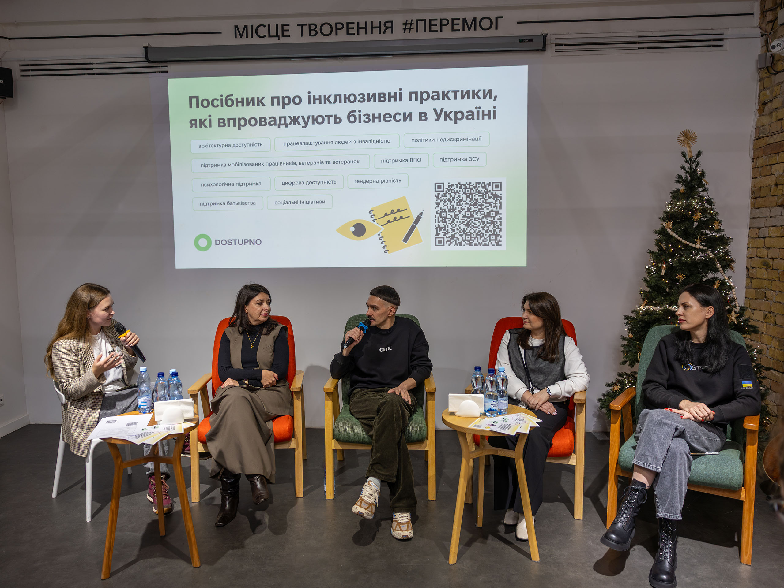 Panel discussion on inclusive practices