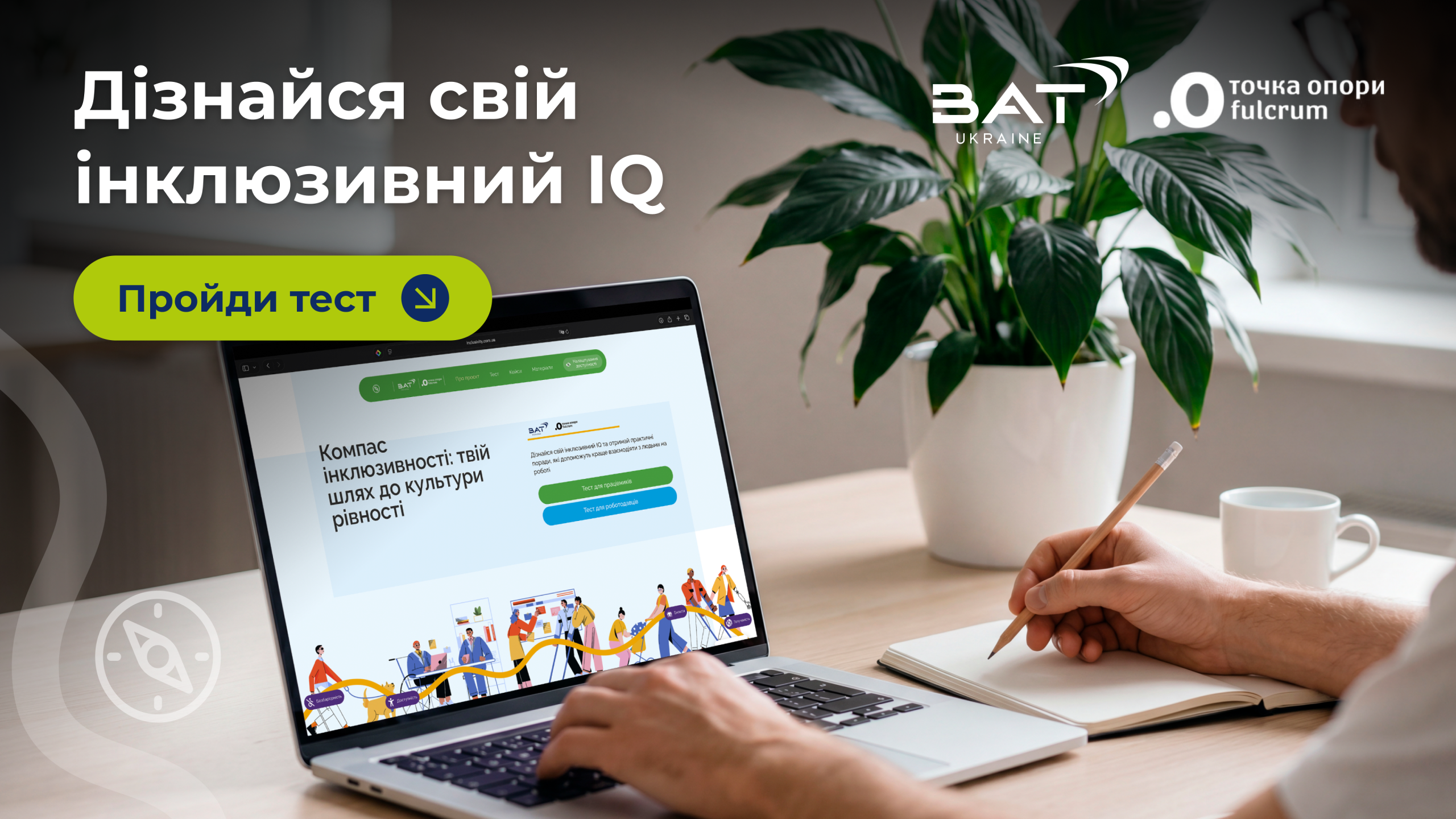 Картинка-реліз